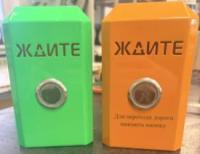 Табло вызова пешехода ТВП Пьезо-кнопка