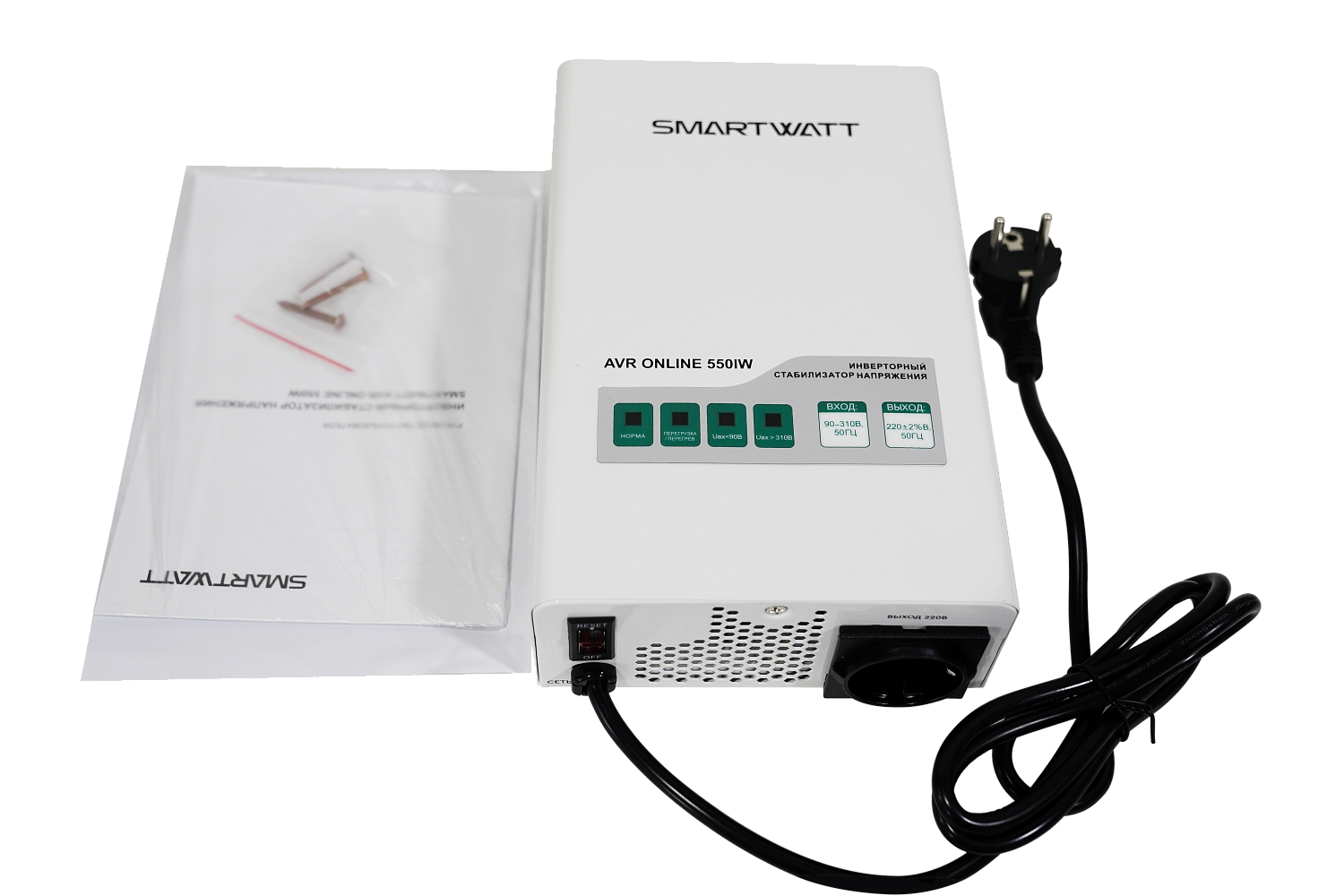 AVR ONLINE 550IW