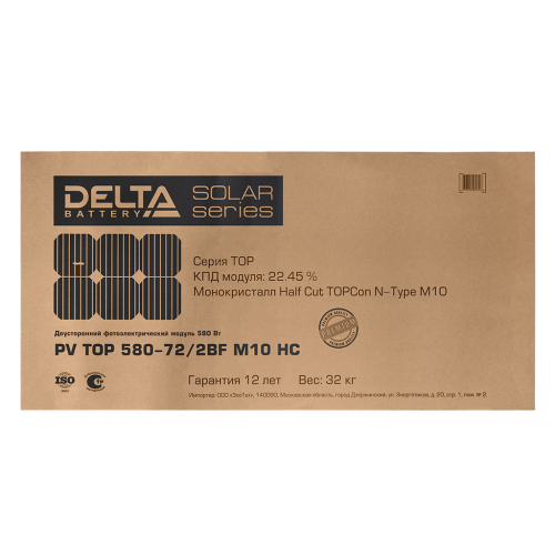PV TOP 580-72/2BF M10 HC